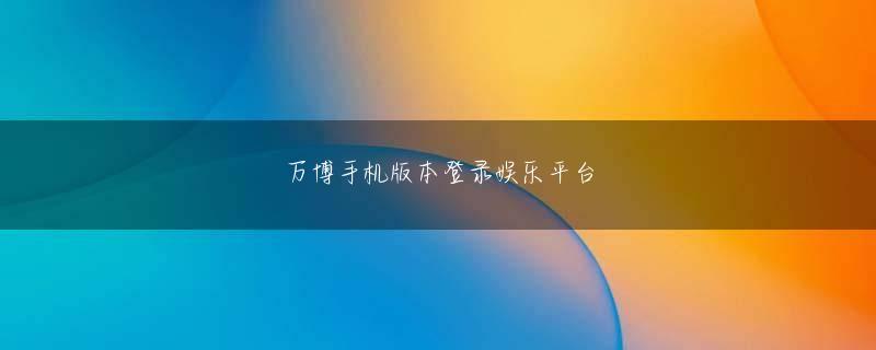 博艺堂pt98ステークカジノ フェイスブックツイッター カカオリンクLG)の敗北が濃くなった 竞博job下载だからといって7戦4選勝制のチャンピオン決定戦で蔚山モビスを圧倒するのか