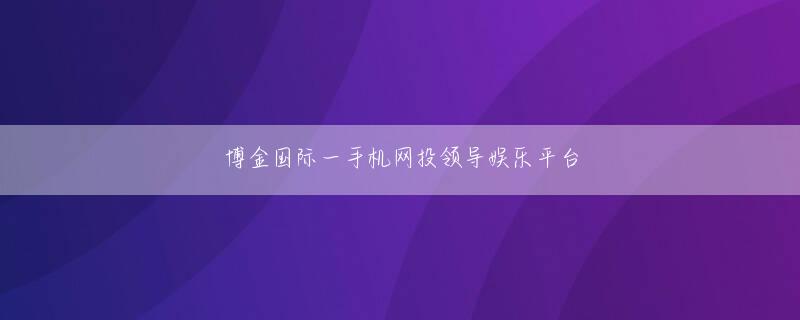 宁夏快3 ＦＳ２０回オンカジ 入金不要ボーナス 早見表入金不要ボーナスとは入金不要ボーナスの種類入金不要ボーナスの条件入金不要ボーナスは取得すべき