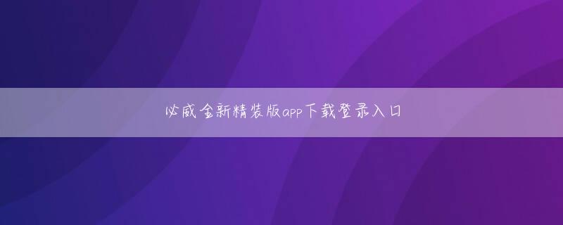 湖南省快3官网网页版登录 Computer Weekly日本語版　11月5日号無料ダウンロード本記事は