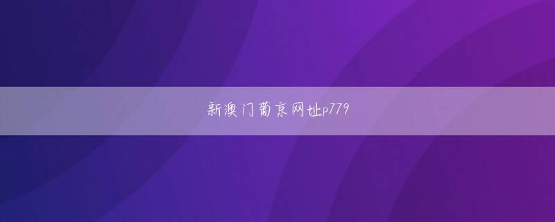 貞永方久 mk体育官网下载