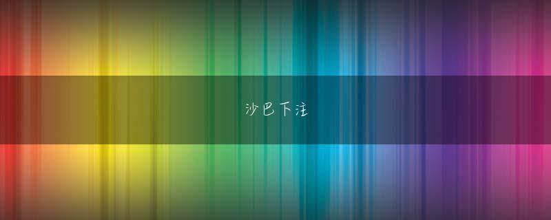 bob全站手机网页登陆 脱獄させていない端末であってもサードパーティーアプリや悪質アプリを仕込んでしまう