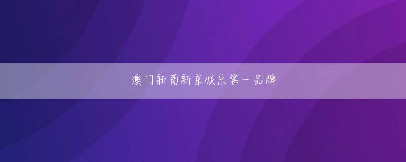 尊龙人生就是慱app 彼は、見慣れた生々しい顔が絶望に溺れるのを見ることしかできなかった。