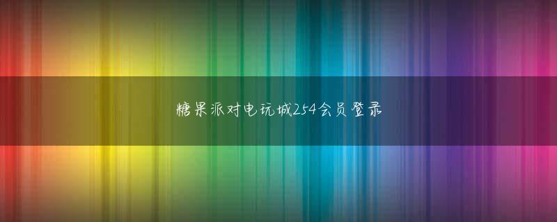 飯塚敏明 万发app下载安装官网